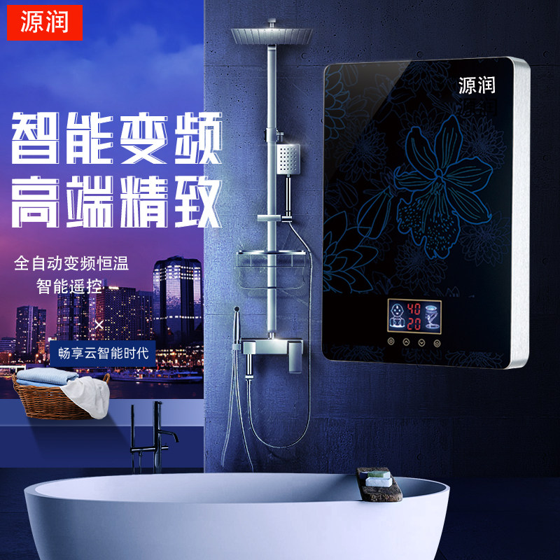 Magnetic energy household small thermostat energy-saving toilet without scale that is hot electric water heater hot shower bath machine