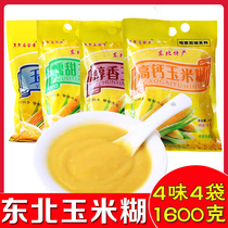 Corn paste sugar-free specialty ready-to-eat drink coarse grain instant meal substitute powder whole grain grain stomach breakfast instant porridge