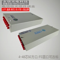 Telecom-grade optical fiber terminal box 12-core FC round head 24 48-port SC desktop wall-mounted optical cable box for recycling