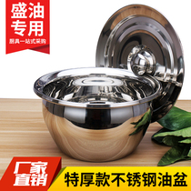 Extra thick stainless steel oil basin Oil cylinder drum-shaped oil drum oil barrel Seasoning lard basin Egg basin and basin with cover