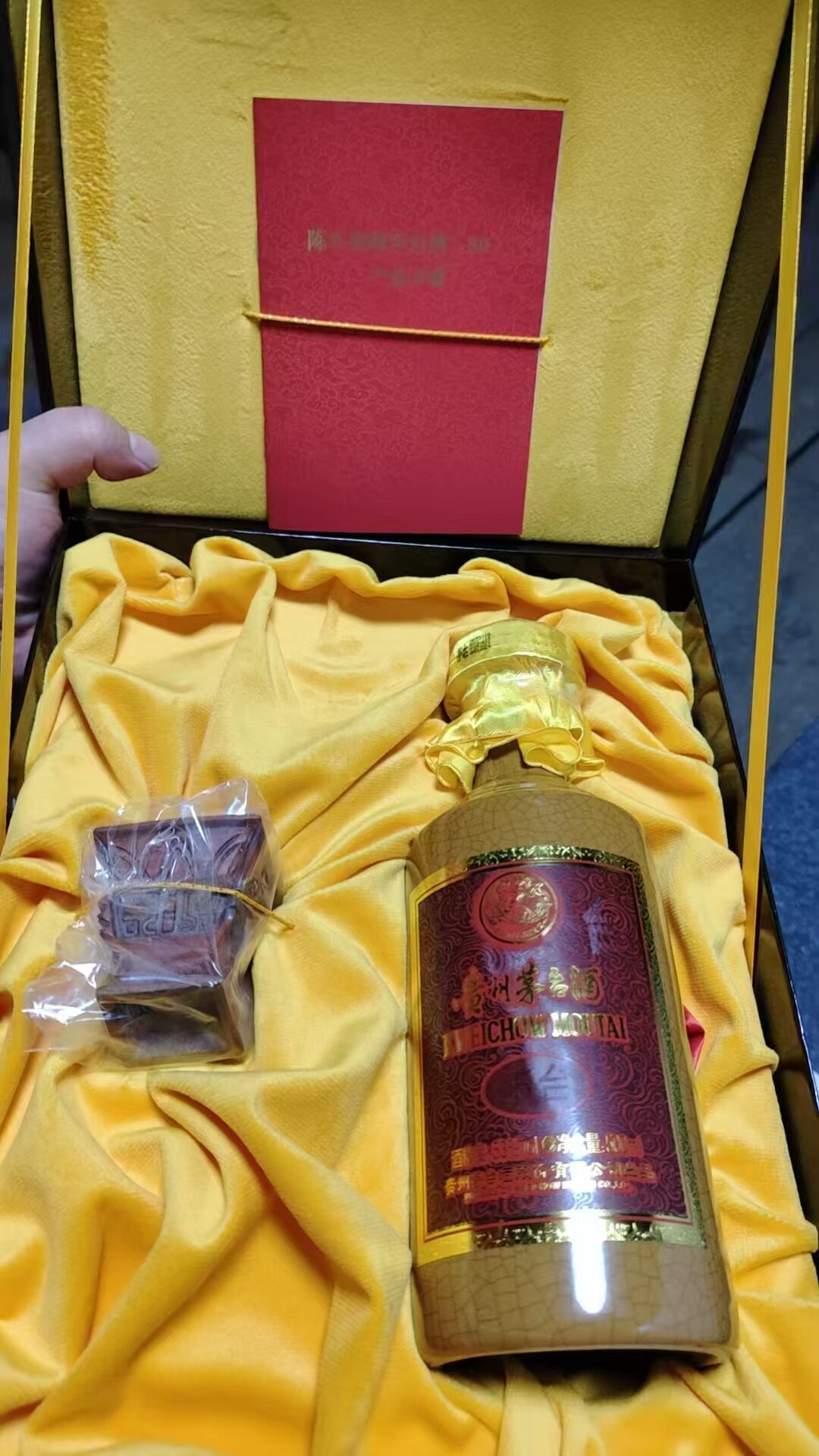 茅台50年空酒瓶-茅台50年空酒瓶促销价格、茅台50年空酒瓶品牌- 淘宝
