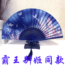 The Bully is a fan of the same fan folding fan Chinese style male and female style qipao walking show online red students dance fan
