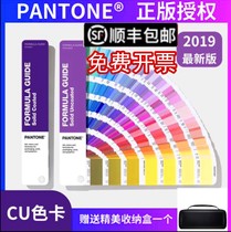 20 Years PANTONE PANTONE PANTONE C Card International Standard PANTONE Color Card Ben Bright Surface Printing CU Color Card