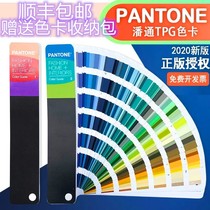 PANTONE FHIP110A international standard color PANTONE color card added 315 color TPX TPG color card