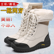North East Outdoor Minus 40 Degrees Snowy Boots Ladies Waterproof Non-slip High Cylinder Cotton Shoes Winter Martin Boots Woman Glint Warm