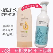 Unlimited Conditioner Zhiya Multi-effect Repair Hair Cream 400g Bottle Exclusive Shop Products Unlimited