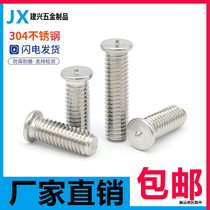 304 stainless steel welding screws plant welding screws spot welding screws M3M4M5M6M8M10 touch welding screws