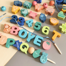 Childrens big particles beaded rope toys beneficial intelligence brain building blocks toys baby 1 a 2 years old 3 Early education