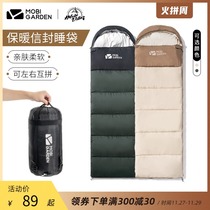 Mugao Flute exquisite camping sleeping bag adult outdoor camping warm adult indoor cold-proof single portable sleeping bag XY