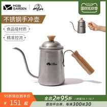 Mugao Flute Exquisite Camping 304 Stainless Steel Retro Hand Punching Coffee Pot Long Mouth Teapot Hand Punching Pots SY