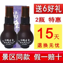 2 bottled Hainan Miao Bee Po spray across Jianglong Miao Mei essential oil bee small spray Miao Wang medicine