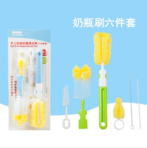 TN1087 newborn baby sponge nylon bottle brush nipple brush cleaning brush 6-piece set