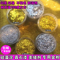 High temperature does not fade glitter sequins seams diatom mud gold silver lacquer sequins gilded sand