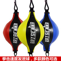 Adult professional boxing speed ball hanging boxing ball fitness boxing speed ball tumbler sandbag sandbag release ball
