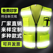 Reflective safety vest Summer traffic vest custom driving overalls Night riding construction breathable reflective clothing