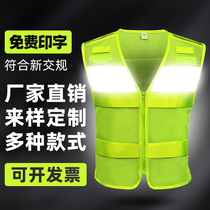 Reflective safety vest Shanghai traffic vest custom driving overalls night riding mesh breathable reflective clothing