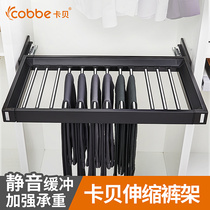 Kabe pants rack telescopic aluminum alloy wardrobe vertical storage library shelf Pull-out silent damping buffer side mounted