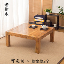 Tatami tea table Kang table solid wood small bay window mahjong Yang custom simple home Japanese medium Old Elm short modern