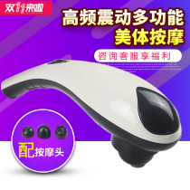 Simple Delight Dolphin Roller Massage Stick Handheld Electric Shock Full Body Hammer Knead Multifunction Spin Head Knock Knock