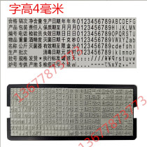 Combination seal type number letter word word word any combination of movable type seal has a card slot