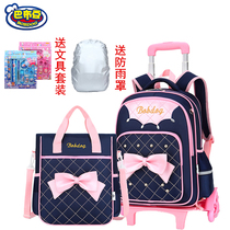 Babu childrens tie rod schoolbag primary school girl 6-12 year old girl 1-3-5-6 grade waterproof climbing building