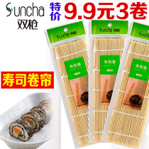 9 yuan 3 rolls double gun sushi curtain make sushi tools bamboo curtain Laver rice sushi roller curtain sushi table