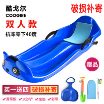 Double thickened snowboard snowboard skid board child adult with brake Sledge board Sledge board