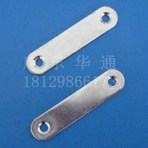 Long iron sheet aluminum profile fittings adjustable door suction matching iron sheet fixed door suction connection piece
