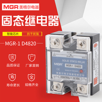 Meigel solid state relay SSR MGR-1 D4820 20A DC control AC DC-AC