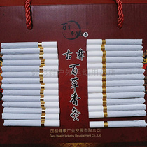 WeChat business with Li Dawei ancient Yi grass incense moxibustion purification of 25 meridians one or two 50 sets