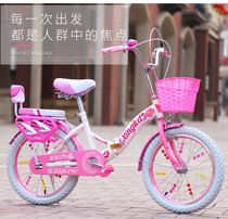 Folding childrens bike 6-7-8-9-10-11-12-15-year-old stroller girl bicycle Primary school student bicycle