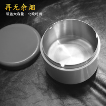 Stainless steel ashtray creative personality trend with cover anti-ash car ins Wind household living room metal ashtray