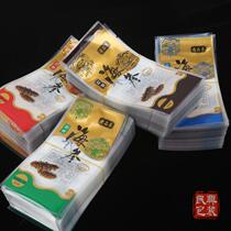 Eat-to-sea cucumber packaging bag Single bag sea cucumber bag