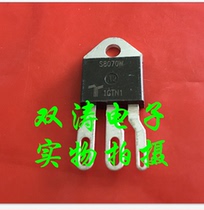 S8070W new imported high power unidirectional thyristor thyristor 70A 800V TO-218 package