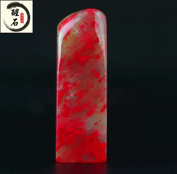 鸡血石昌化-鸡血石昌化促销价格、鸡血石昌化品牌- 淘宝