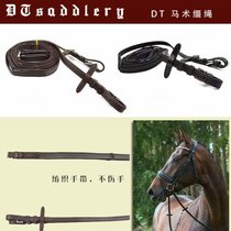 Imported riding reins horse reins horse reins eight-foot dragon harness BCL321493
