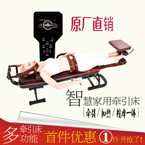 Neck and waist training equipment multifunctional home traction fitness massage integrated bed