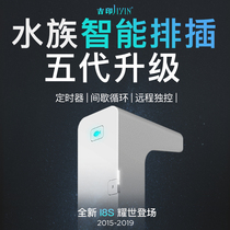 Jiyin wifi fish tank controller smart fish tank timer switch socket aquarium controller special plug row