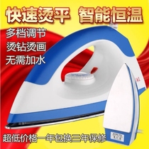 Household old-fashioned dry iron hot drill hot painting dry type electric hot bucket female hand electric bucket without water small iron