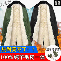 Winter sheepskin army cotton coat mens fur one thick long warm cold duty clothing cold storage wool cotton jacket