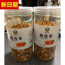 New date Pengantang tangerine peel dry tangerine peel tea 500g authentic New Meeting old chenpi silk tea brewing water Orange Orange