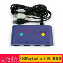 NGC to switch wii PC converter purple button is yellow and green