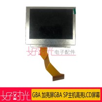 2020 GBA highlight screen GBA SP host highlight LCD screen AGS-101