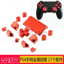 Factory direct PS4 handle metal button PS4 button handle replacement button plating 13 accessories