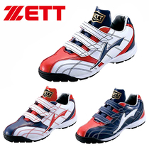 (A ball into the soul)Japan Jeduo ZETT colorful limited edition broken nail baseball shoes training shoes coaching shoes