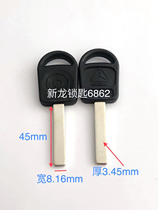 3 5 Thick rubber flat plate Howo car key blank plate milling groove car spare lock key embryo Locksmith hardware