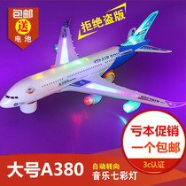 Airbus A380 childrens electric toy aircraft model sound and light assembly flash passenger aircraft large