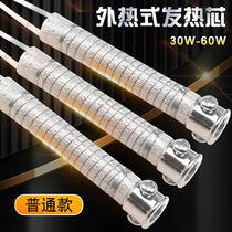  Factory direct sales universal external heat long-life electric soldering iron core heating core 30W 40W 60W