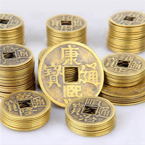 Five emperors copper coins pure Copper pendants Kaiyun Zhaozhen evil spirits ten emperors money six emperors