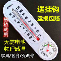 Household industrial display Greenhouse display Wall-mounted thermometer Electronic instrument Wall-mounted hygrometer Inner vegetable shed thermometer type